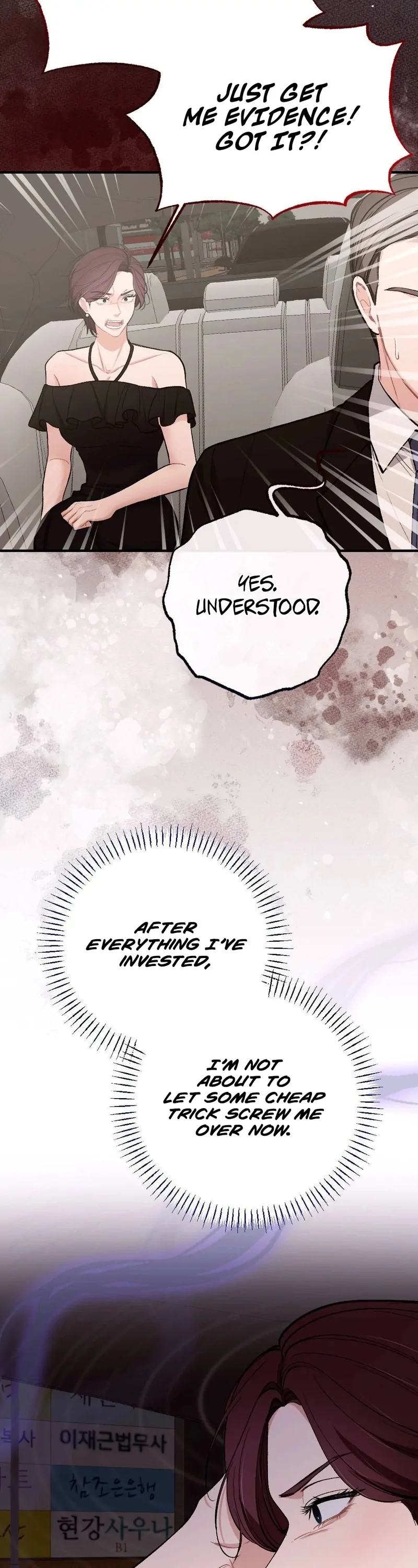 The End of The Marriage Chapter 22 - Page 78