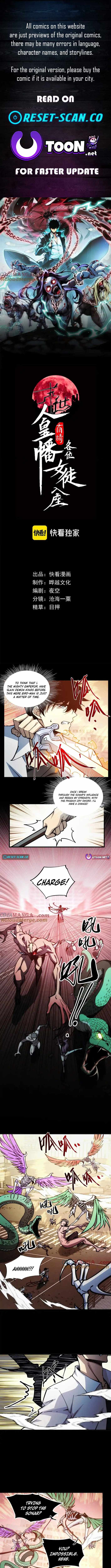 The End of the World: The Emperor Banner invites all female disciples to take their seats Chapter 16 - Page 0