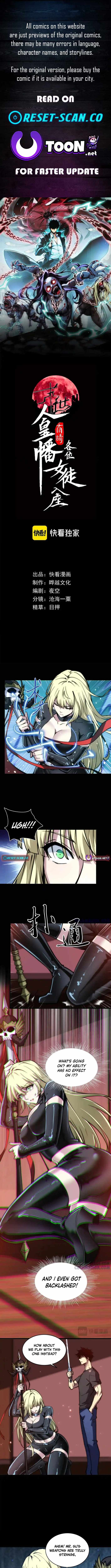 The End of the World: The Emperor Banner invites all female disciples to take their seats Chapter 18 - Page 0