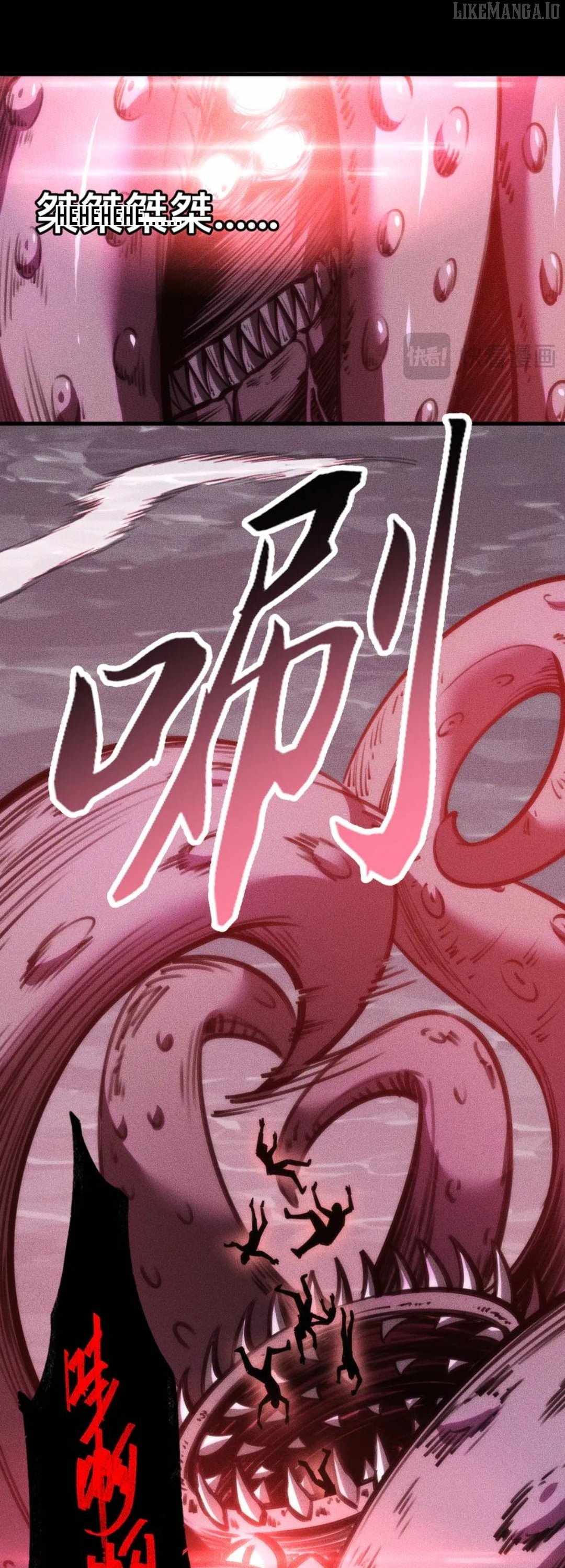 The End of the World: The Emperor Banner invites all female disciples to take their seats Chapter 29 - Page 32