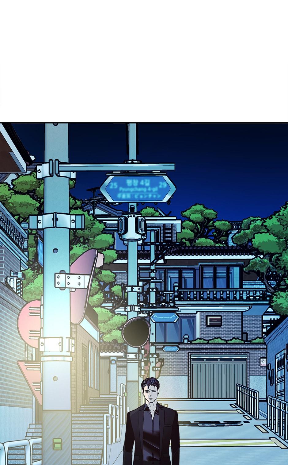 The End of the World Chapter 30 - Page 78