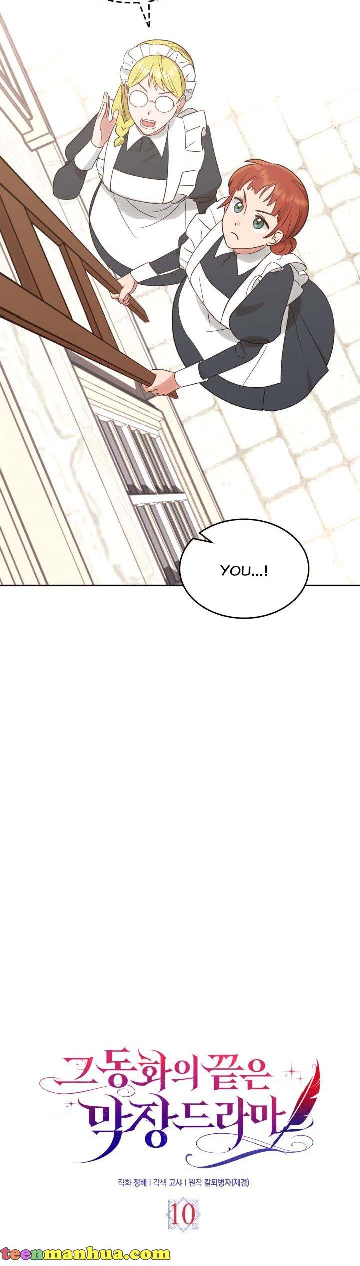 The End of This Fairy Tale is A Crazy Drama Chapter 10 - Page 4