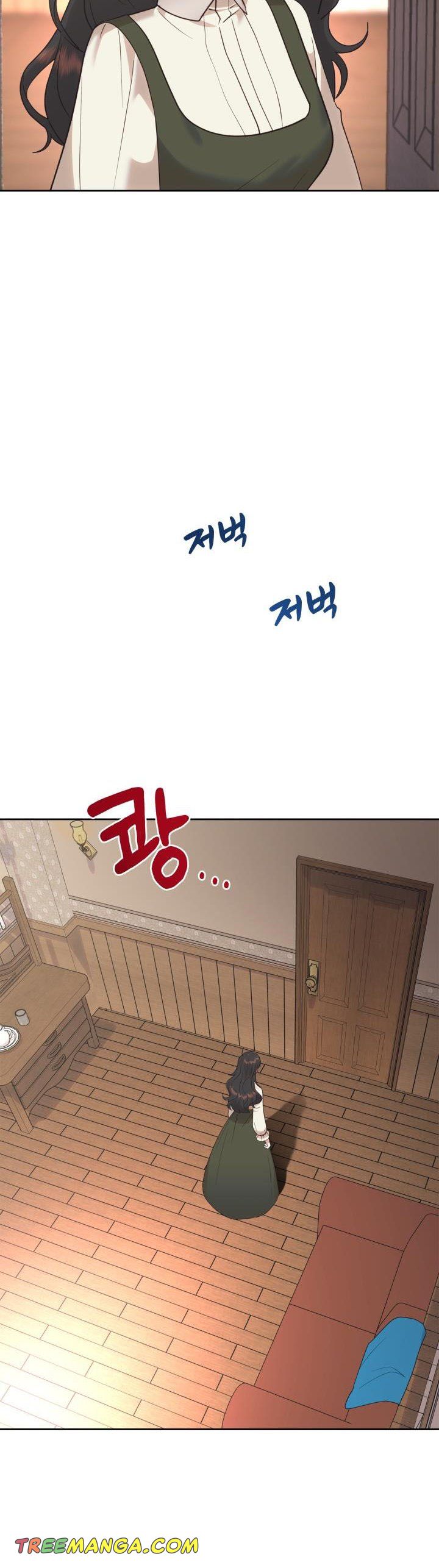 The End of This Fairy Tale is A Crazy Drama Chapter 24 - Page 27