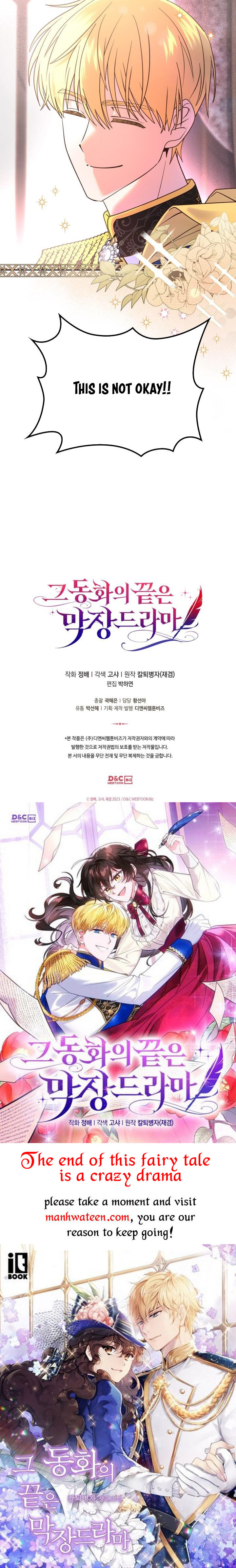 The End of This Fairy Tale is A Crazy Drama Chapter 6 - Page 41