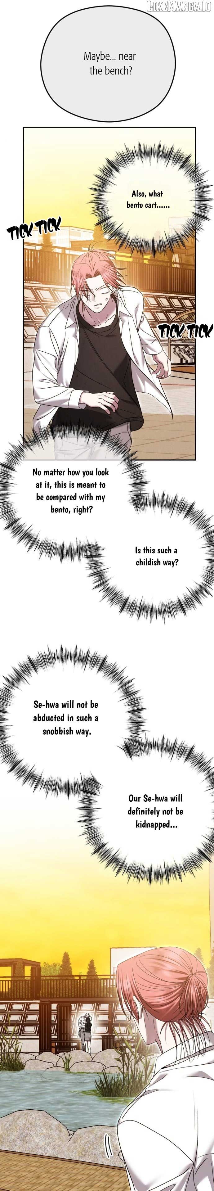 The Ending, I Want to Change it Chapter 78 - Page 7
