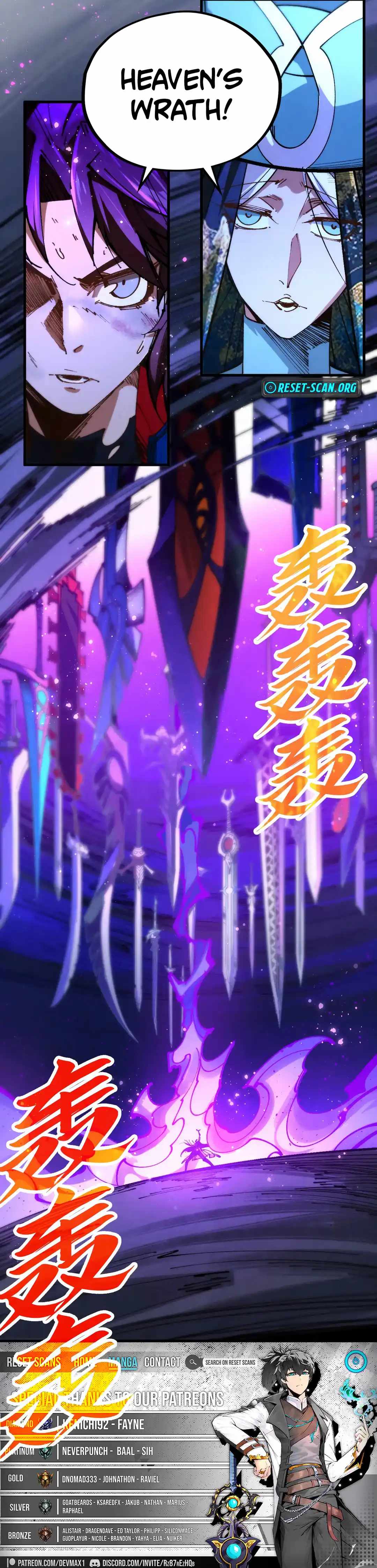 The Eternal Supreme Chapter 457 - Page 16