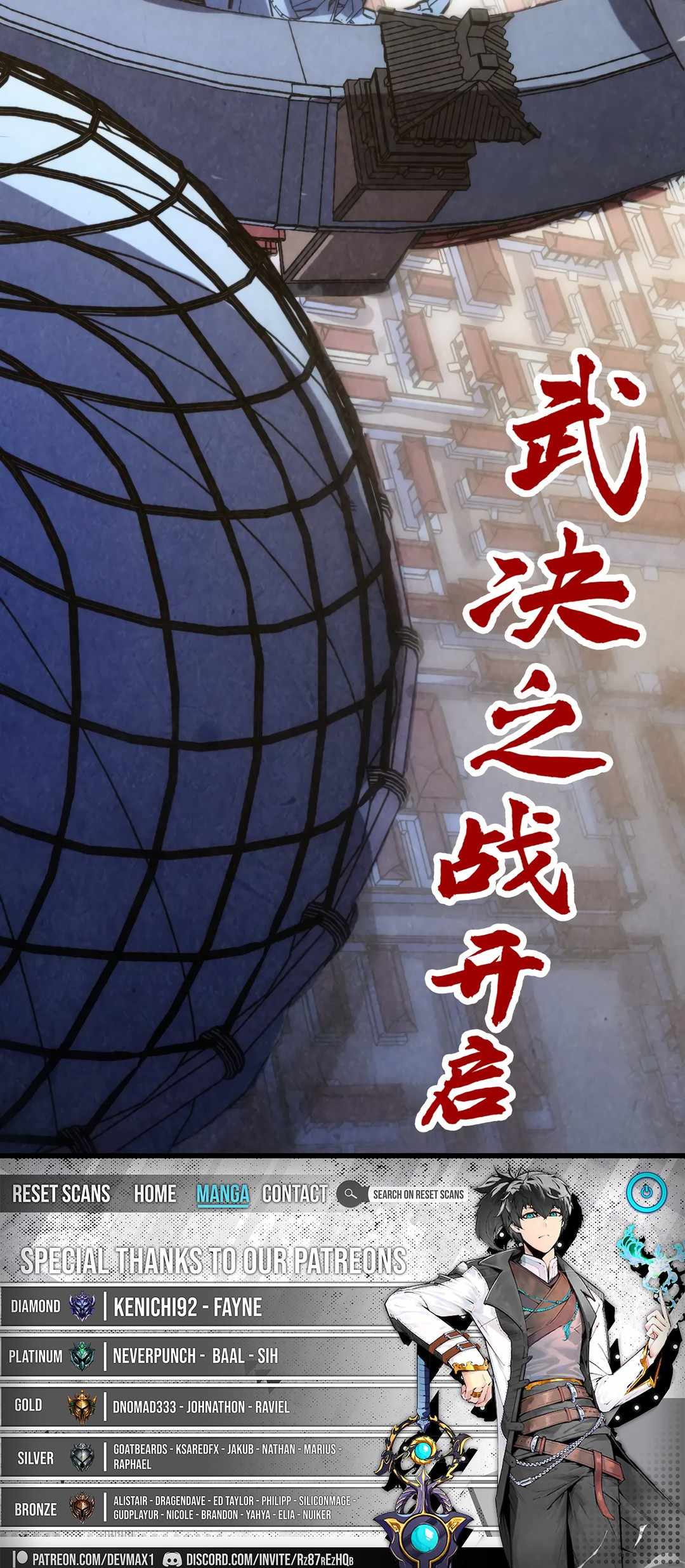 The Eternal Supreme Chapter 466 - Page 15