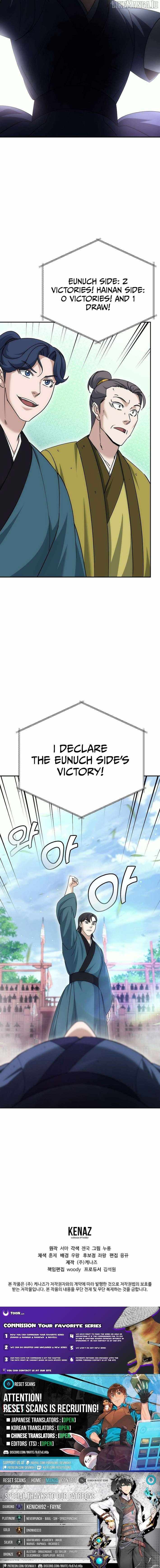 The Eunuch’s Second Life Chapter 32 - Page 12