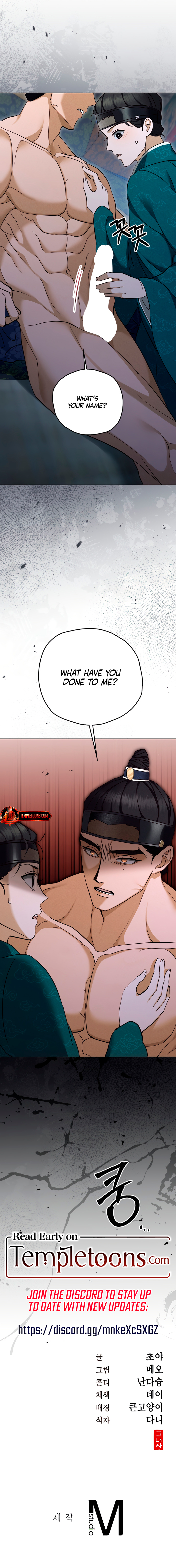 The Eunuch’s Secret Chapter 1 - Page 13
