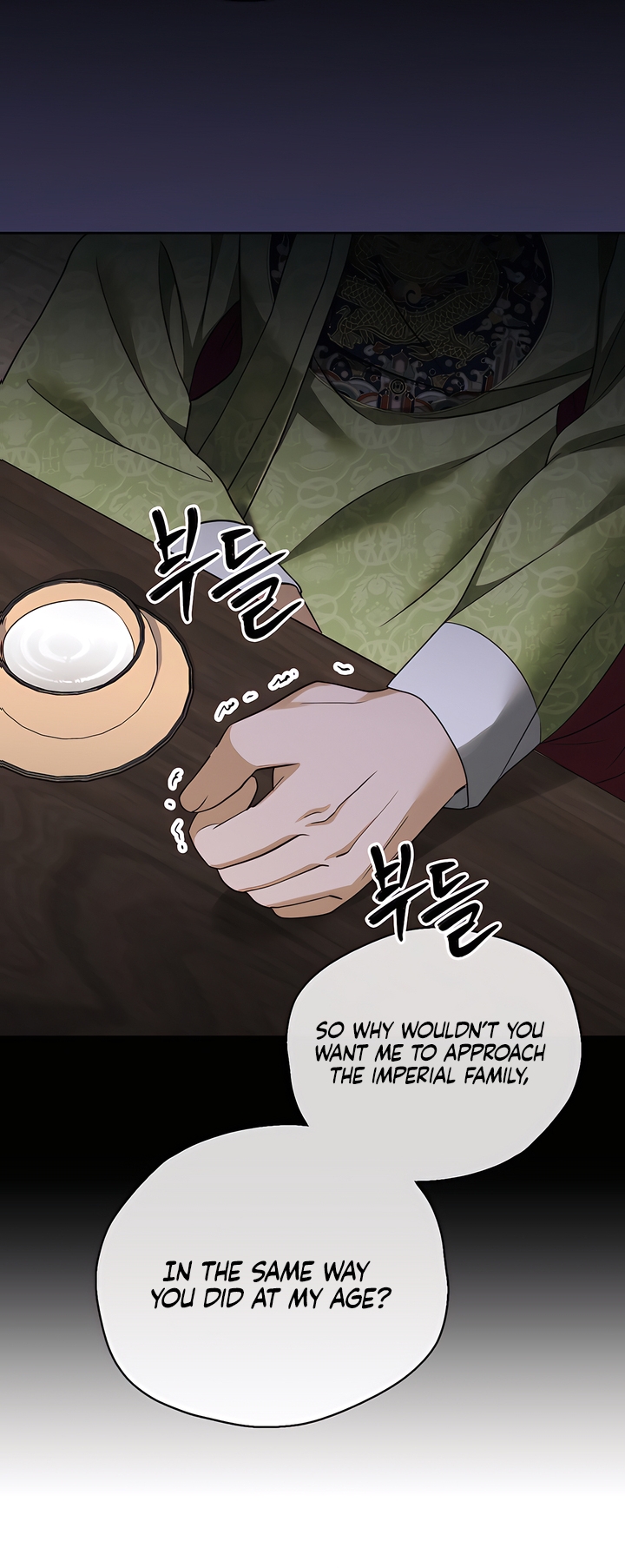 The Eunuch’s Secret Chapter 10 - Page 22