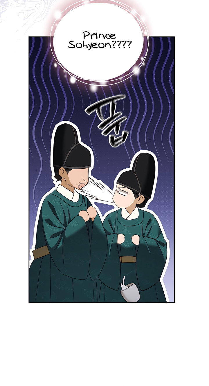 The Eunuch’s Secret Chapter 11 - Page 13