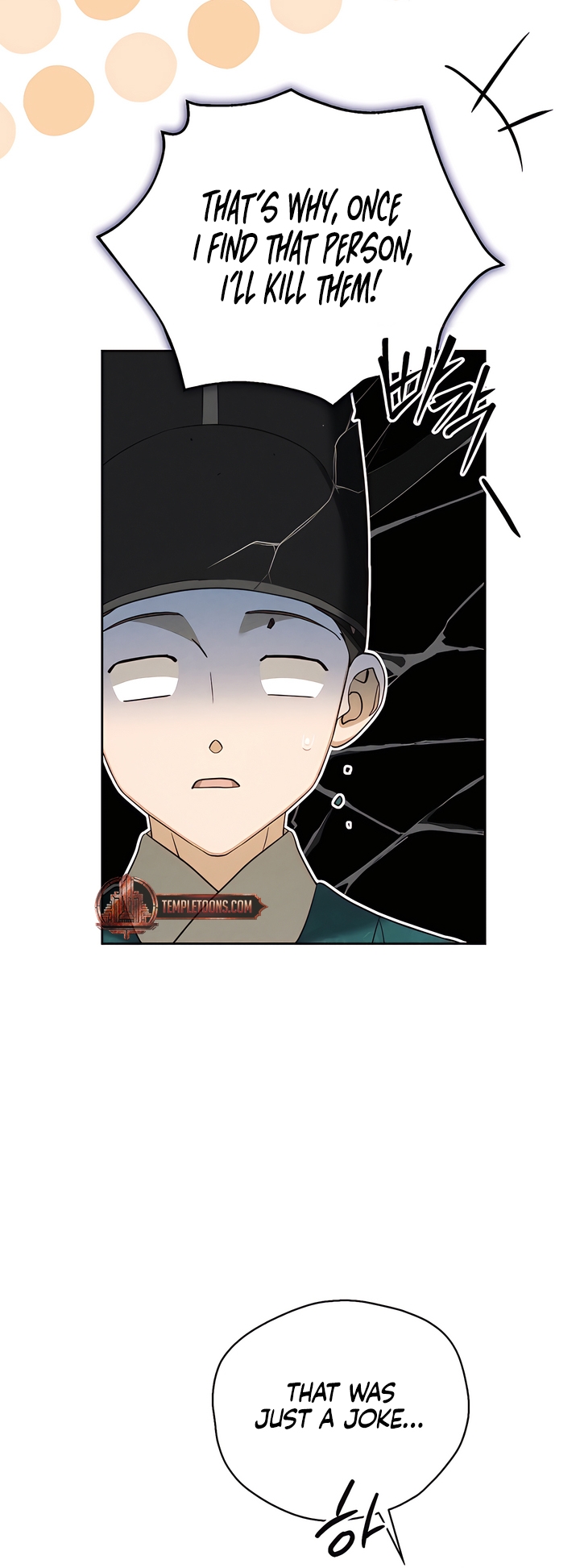 The Eunuch’s Secret Chapter 11 - Page 18