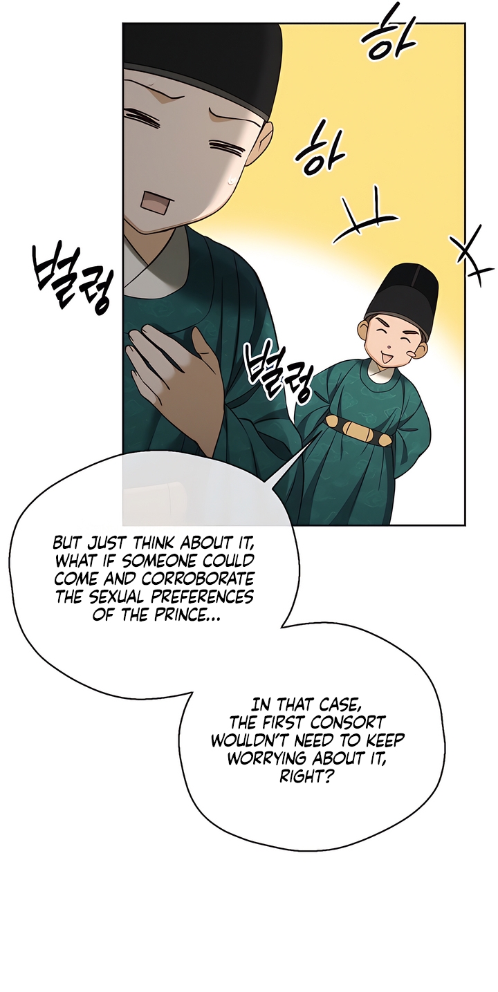 The Eunuch’s Secret Chapter 11 - Page 19