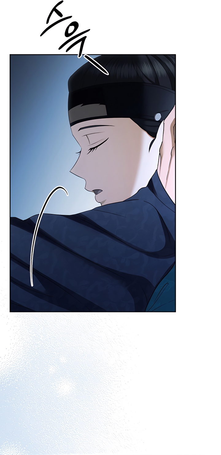 The Eunuch’s Secret Chapter 11 - Page 37