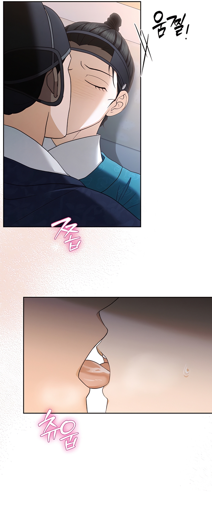 The Eunuch’s Secret Chapter 11 - Page 39