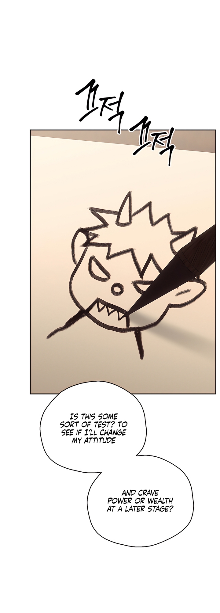 The Eunuch’s Secret Chapter 13 - Page 42