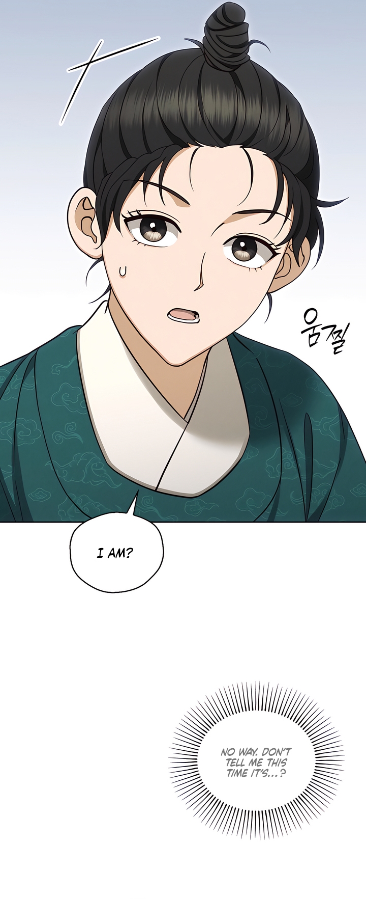 The Eunuch’s Secret Chapter 13 - Page 7