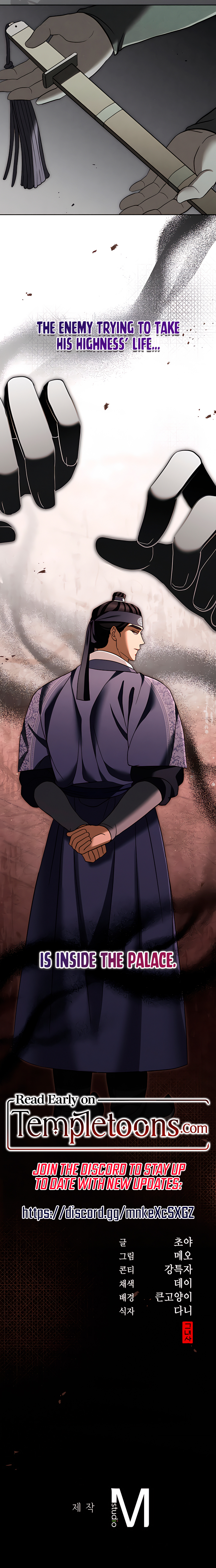 The Eunuch’s Secret Chapter 20 - Page 9