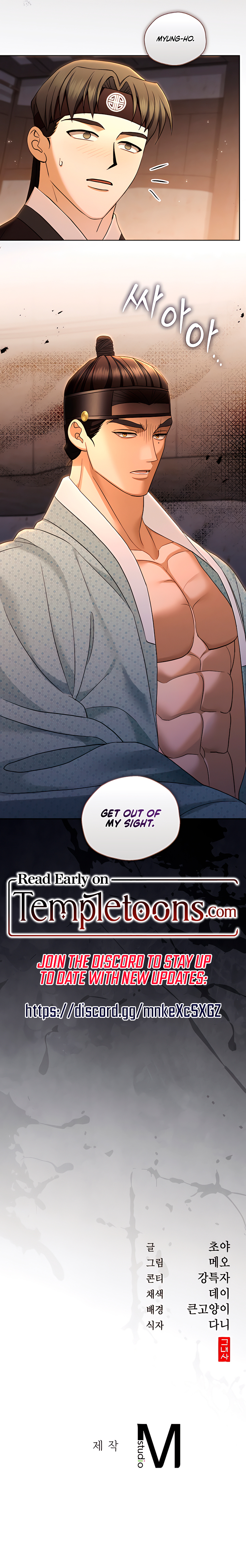 The Eunuch’s Secret Chapter 22 - Page 8