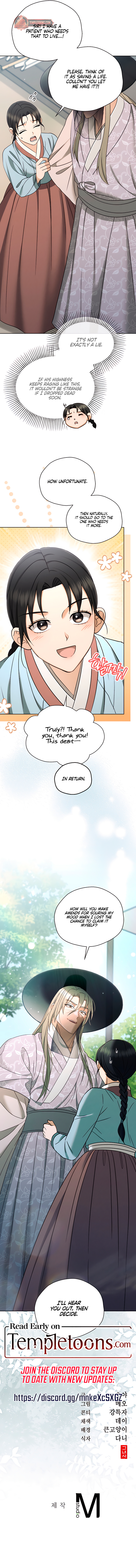 The Eunuch’s Secret Chapter 23 - Page 11