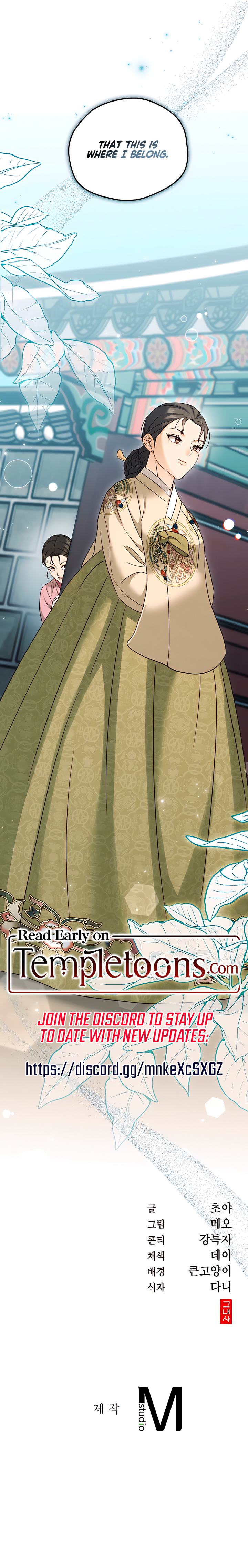 The Eunuch’s Secret Chapter 27 - Page 12