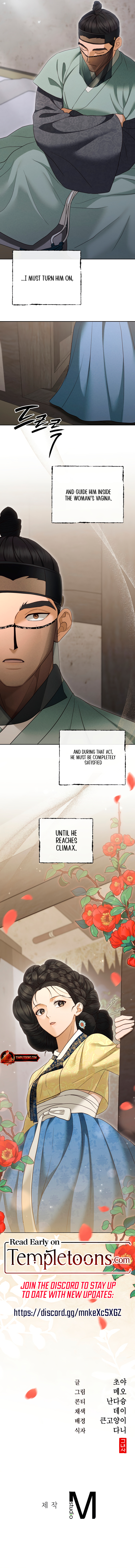 The Eunuch’s Secret Chapter 5 - Page 9