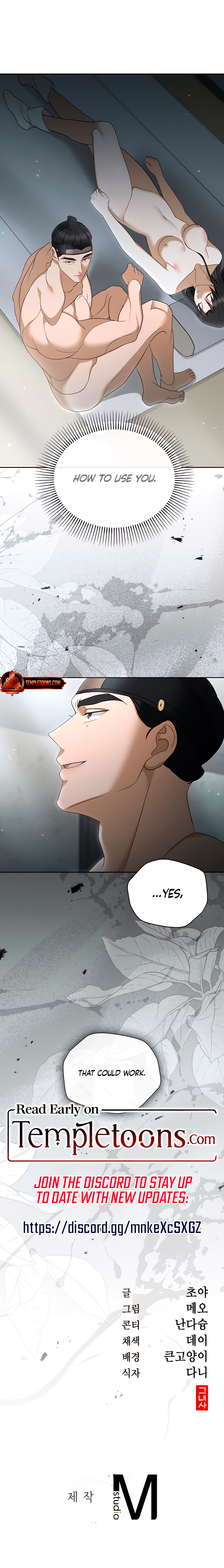 The Eunuch’s Secret Chapter 7 - Page 6