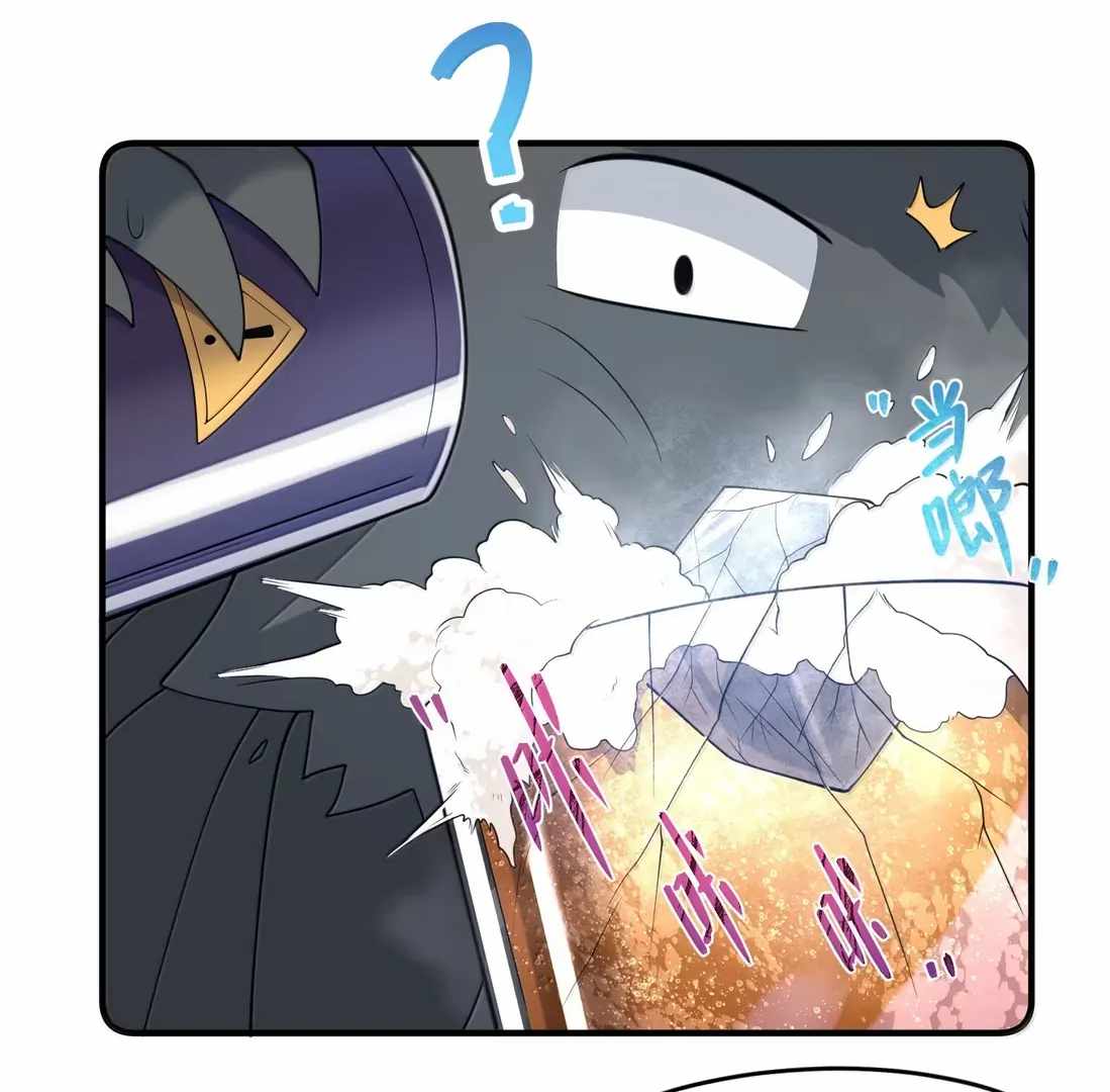 The Evil Alchemist Can’t Handle His Own Experiment Chapter 49 - Page 33