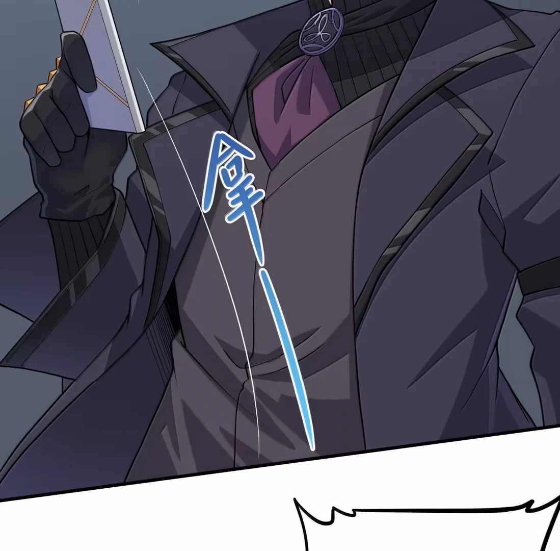The Evil Alchemist Can’t Handle His Own Experiment Chapter 49 - Page 83