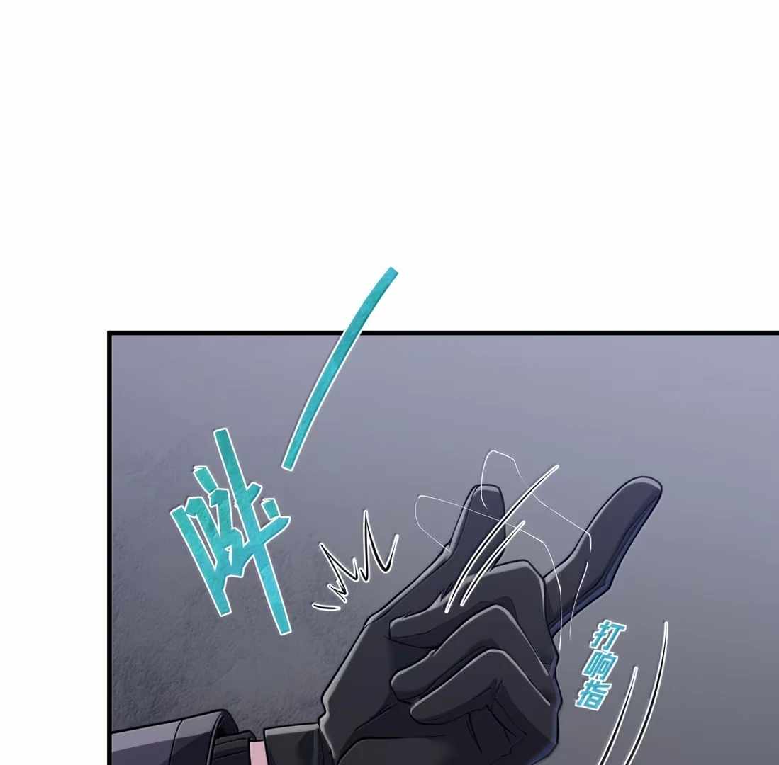 The Evil Alchemist Can’t Handle His Own Experiment Chapter 49 - Page 97