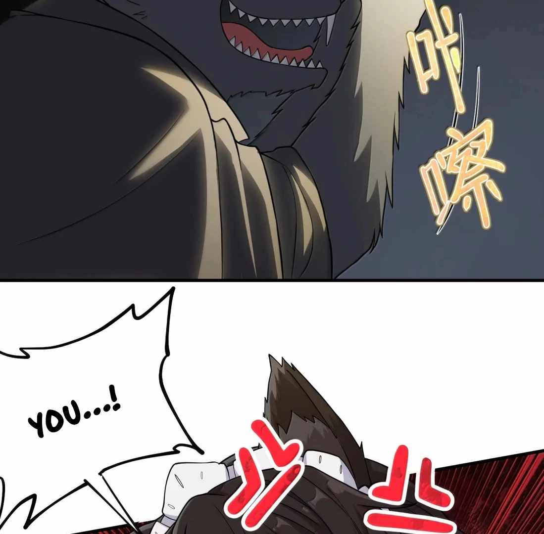 The Evil Alchemist Can’t Handle His Own Experiment Chapter 50 - Page 104