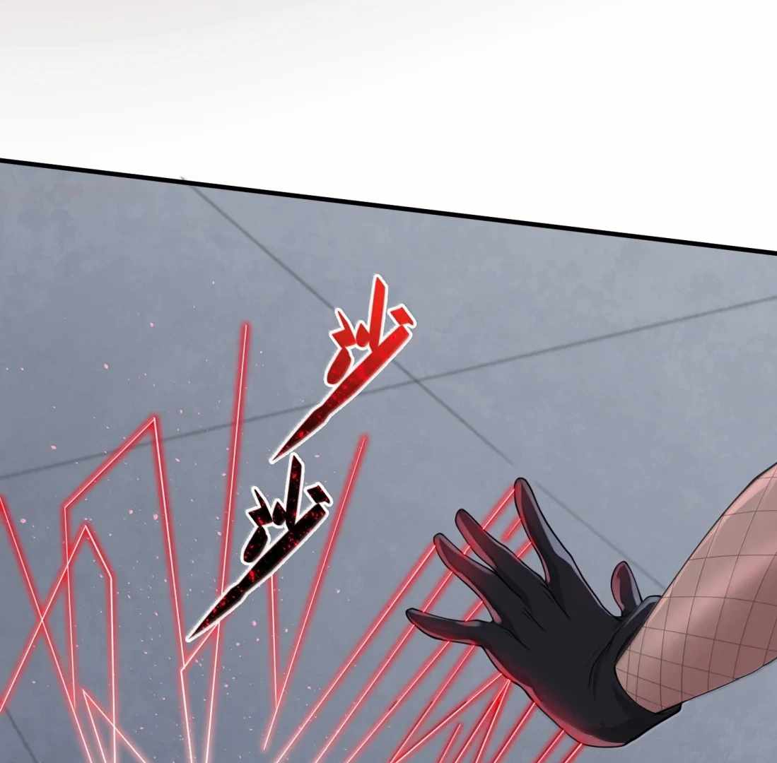 The Evil Alchemist Can’t Handle His Own Experiment Chapter 50 - Page 127