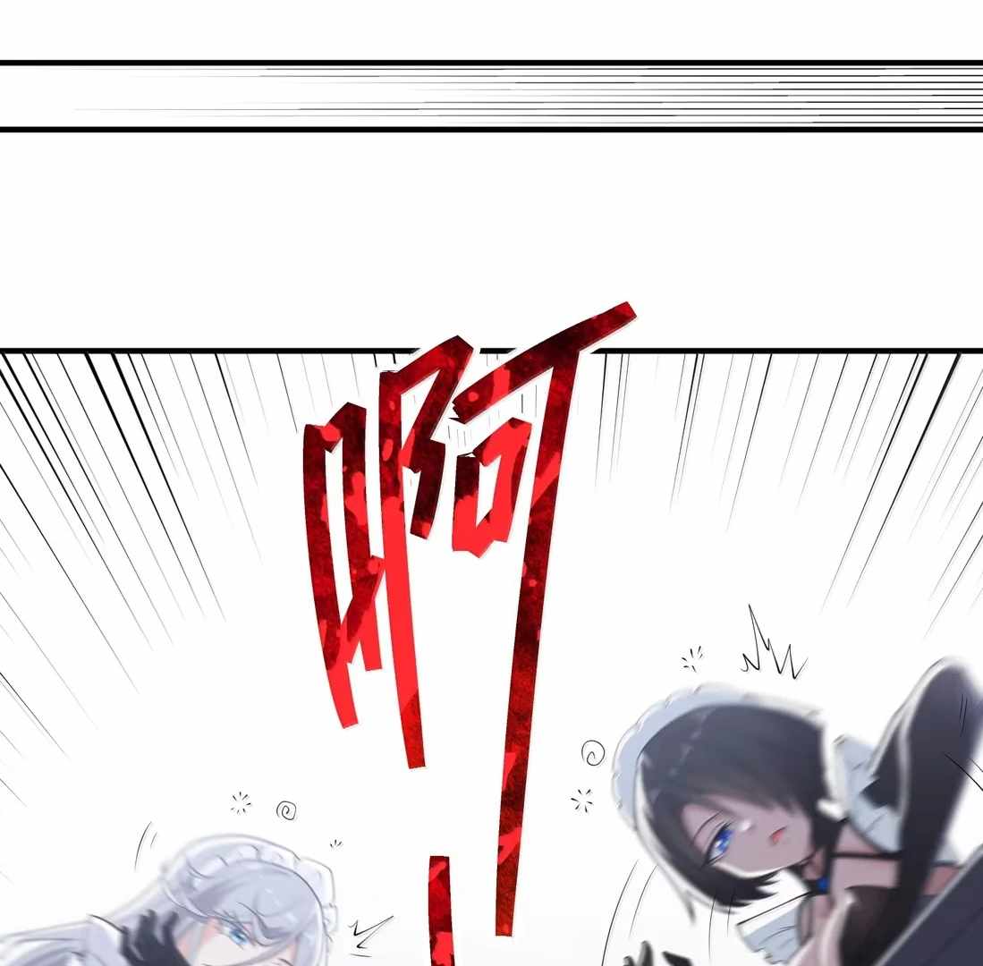 The Evil Alchemist Can’t Handle His Own Experiment Chapter 50 - Page 57