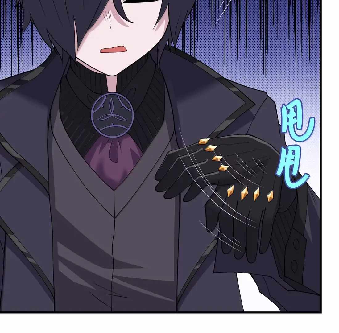 The Evil Alchemist Can’t Handle His Own Experiment Chapter 51 - Page 25