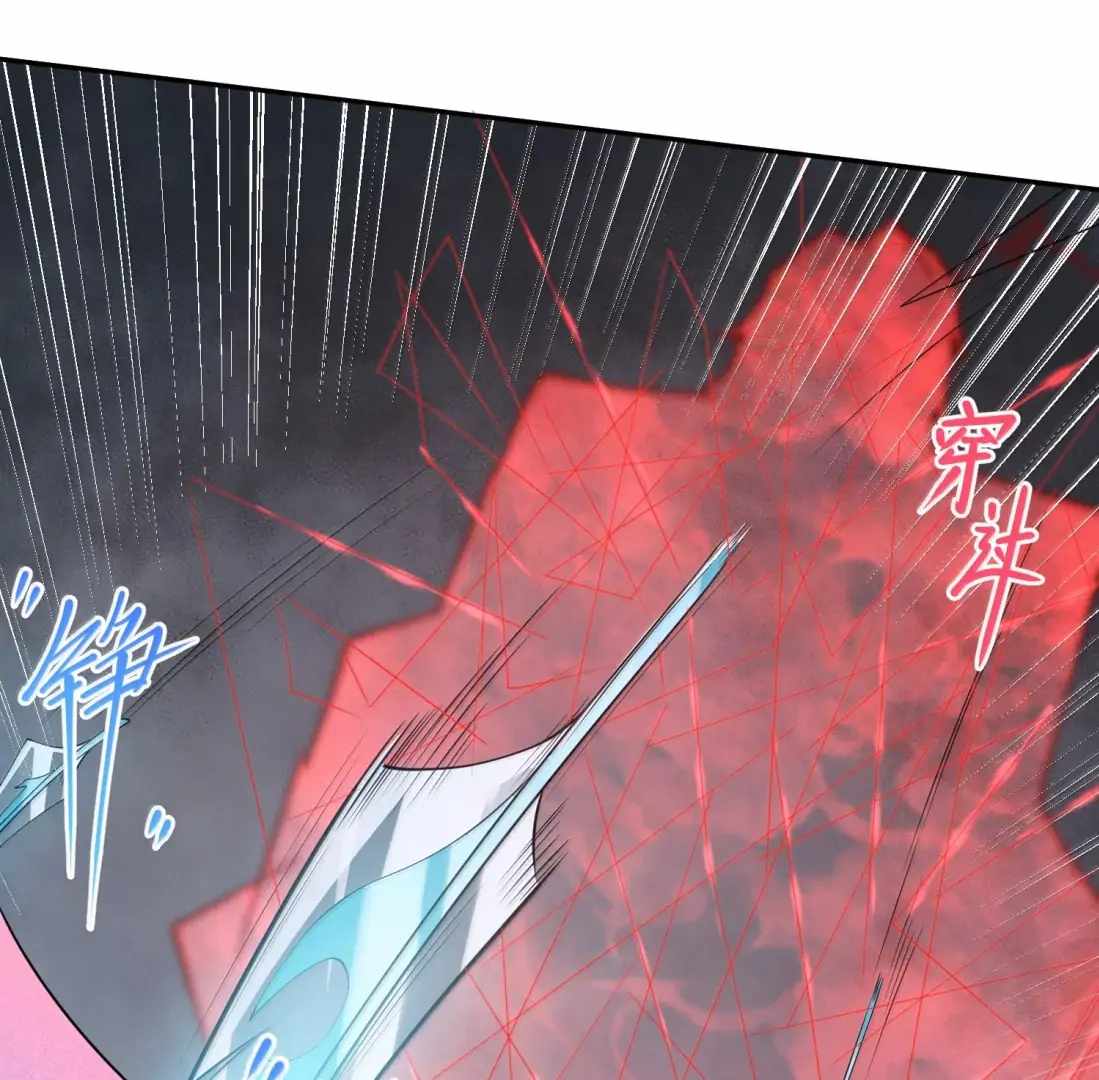 The Evil Alchemist Can’t Handle His Own Experiment Chapter 51 - Page 85