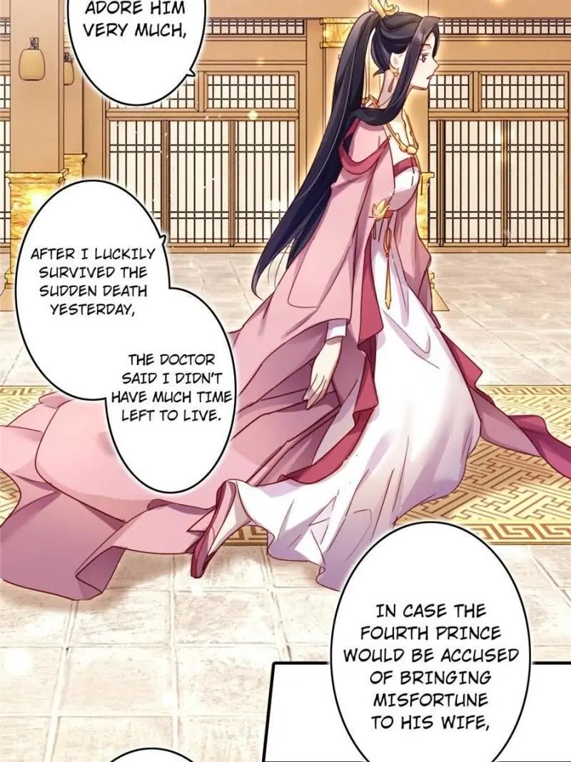 The Evil Empress Chapter 17 - Page 23