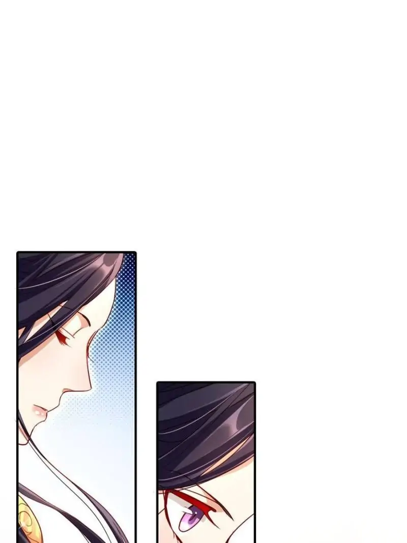 The Evil Empress Chapter 17 - Page 10