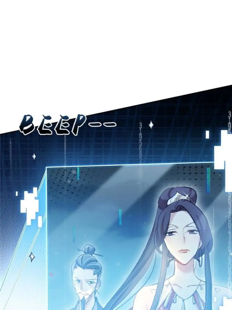 The Evil Empress Chapter 58 - Page 84