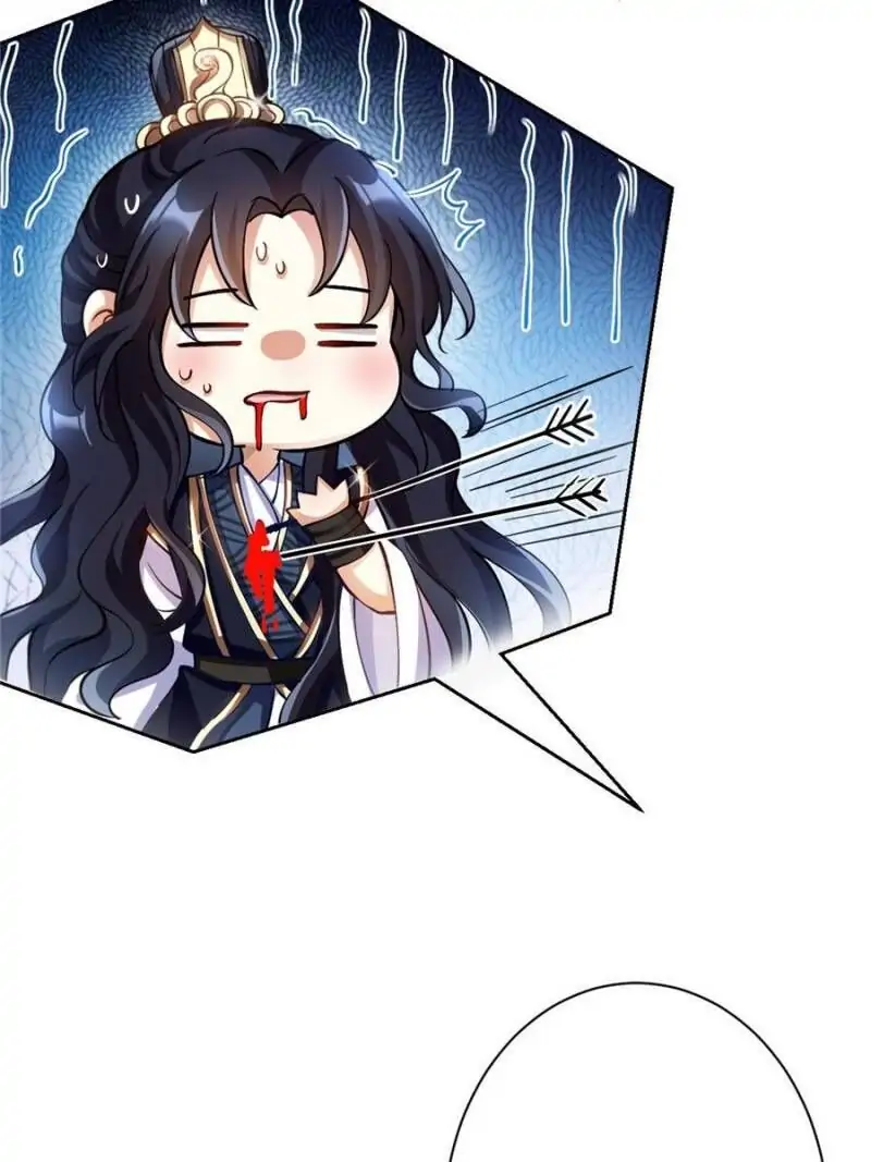 The Evil Empress Chapter 67 - Page 27