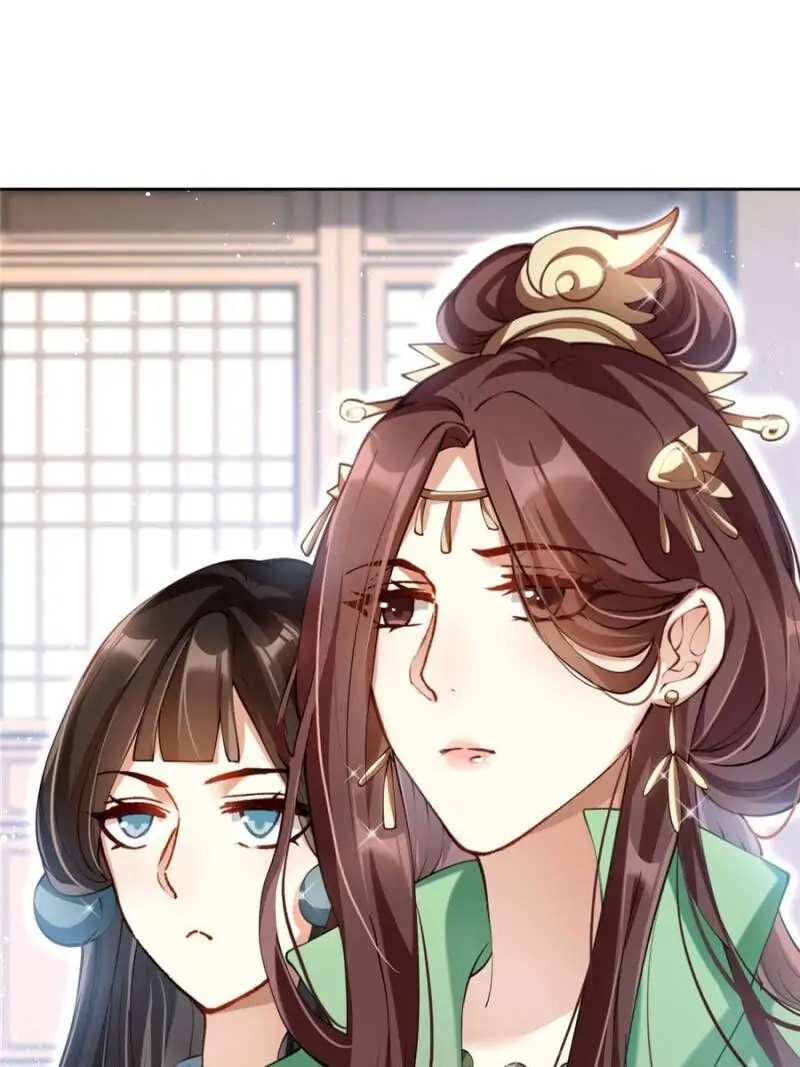 The Evil Empress Chapter 73 - Page 1