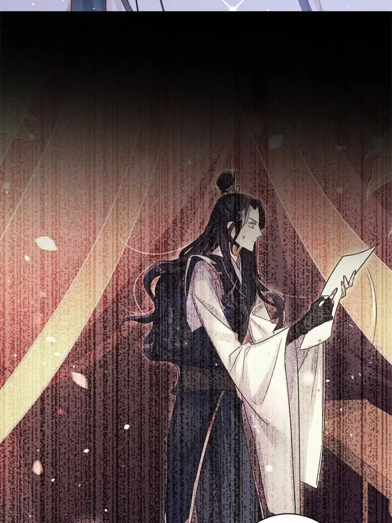 The Evil Empress Chapter 91 - Page 18
