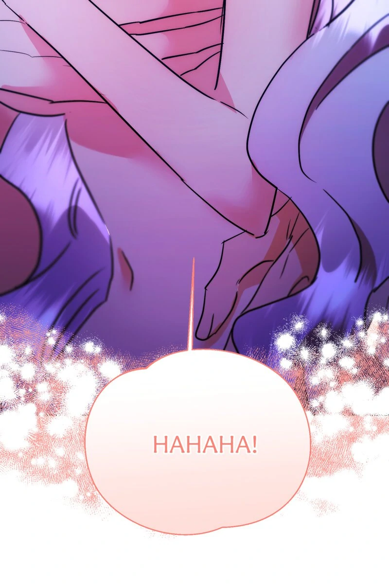 The Evil Grand Duchess Has a Secret Life Chapter 75 - Page 33