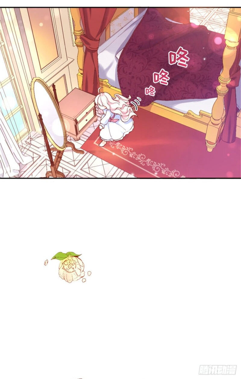The Evil Witch’s Survival Plan Chapter 1 - Page 61