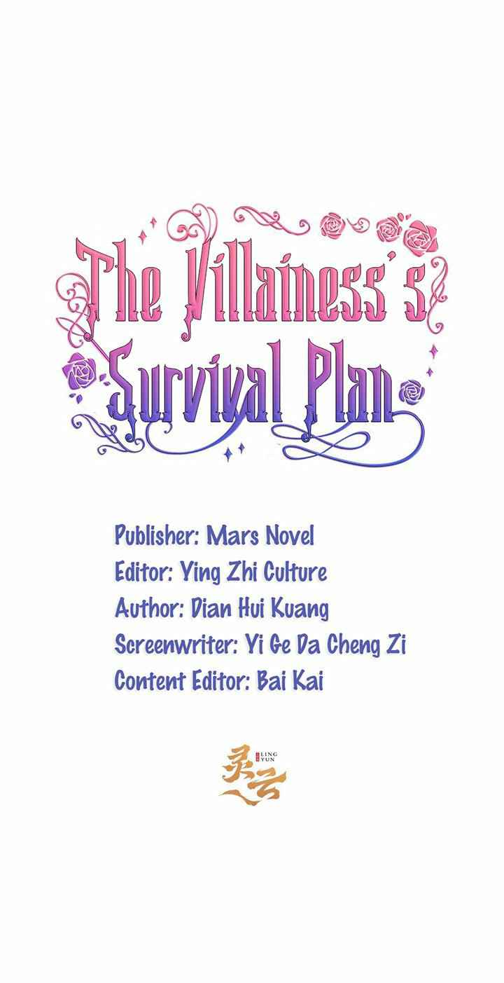 The Evil Witch’s Survival Plan Chapter 19 - Page 1