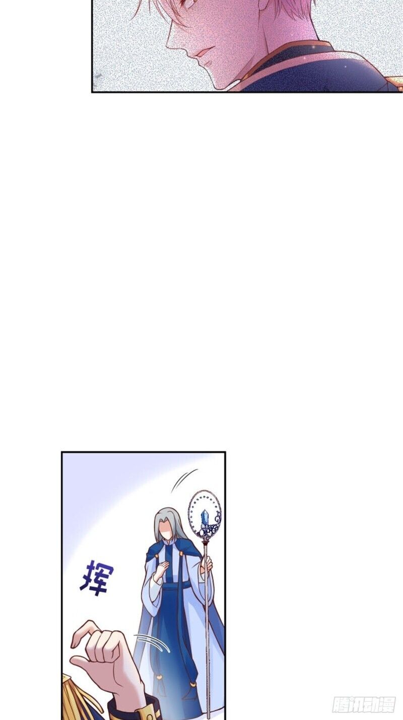 The Evil Witch’s Survival Plan Chapter 2 - Page 73