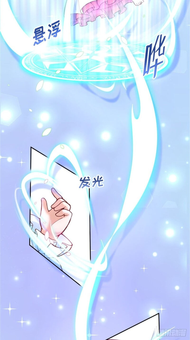 The Evil Witch’s Survival Plan Chapter 2 - Page 79