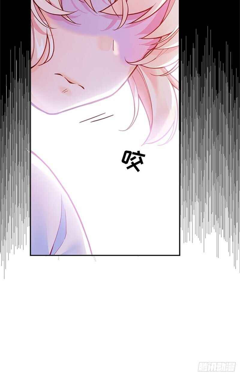 The Evil Witch’s Survival Plan Chapter 3 - Page 71