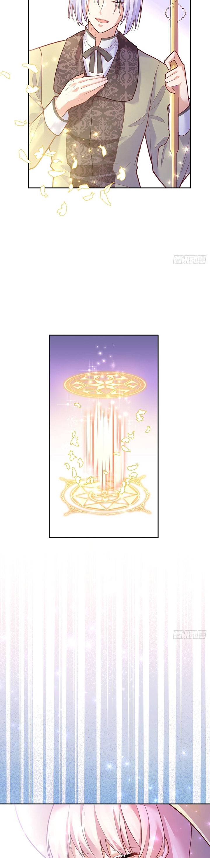 The Evil Witch’s Survival Plan Chapter 39 - Page 16