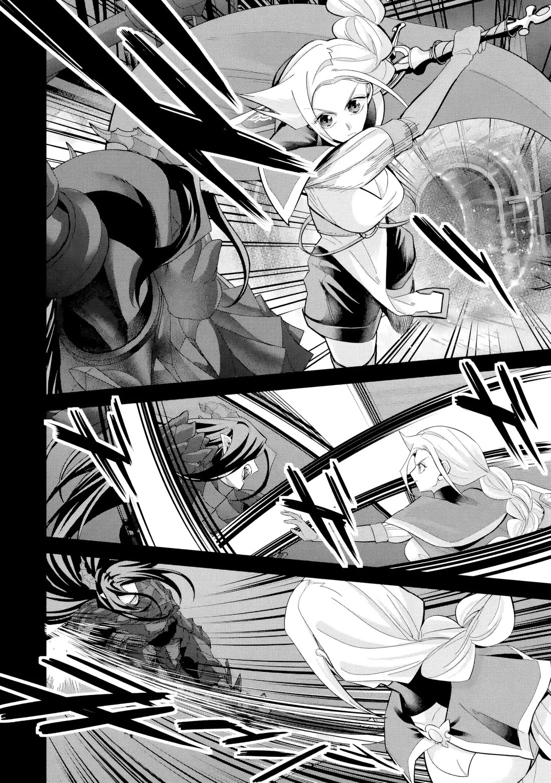 The Executed Sage Is Reincarnated as a Lich and Starts an All-Out War Chapter 54 - Page 3