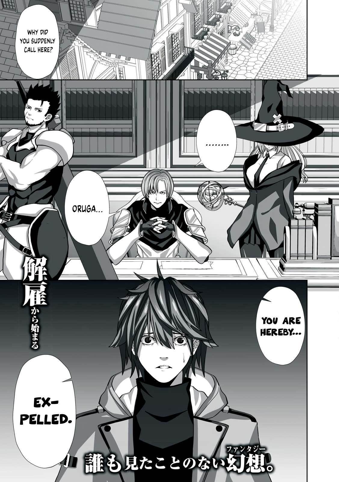 The Exiled Alchemist Saves the World with Adult Toys – A Man Who Can Make Any Monster Orgasm Without Fail Chapter 1 - Page 1